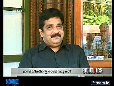  News on Kerala Latest News Mk Muneer Resigns From Indiavision   Kerala News