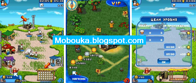 Download game farm frenzy 3 java 320x240 full Download game farm frenzy 3 java 320x240 full
