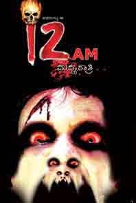 12 Am Madhyaratri Kannada Movie 15