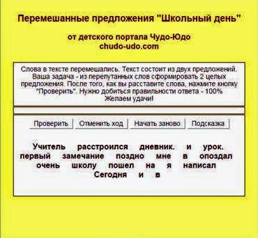 картинки для детей чудо юдо онлайн картинки для детей чудо юдо