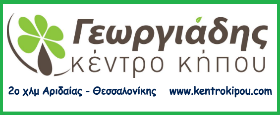 http://kentrokipou.com/