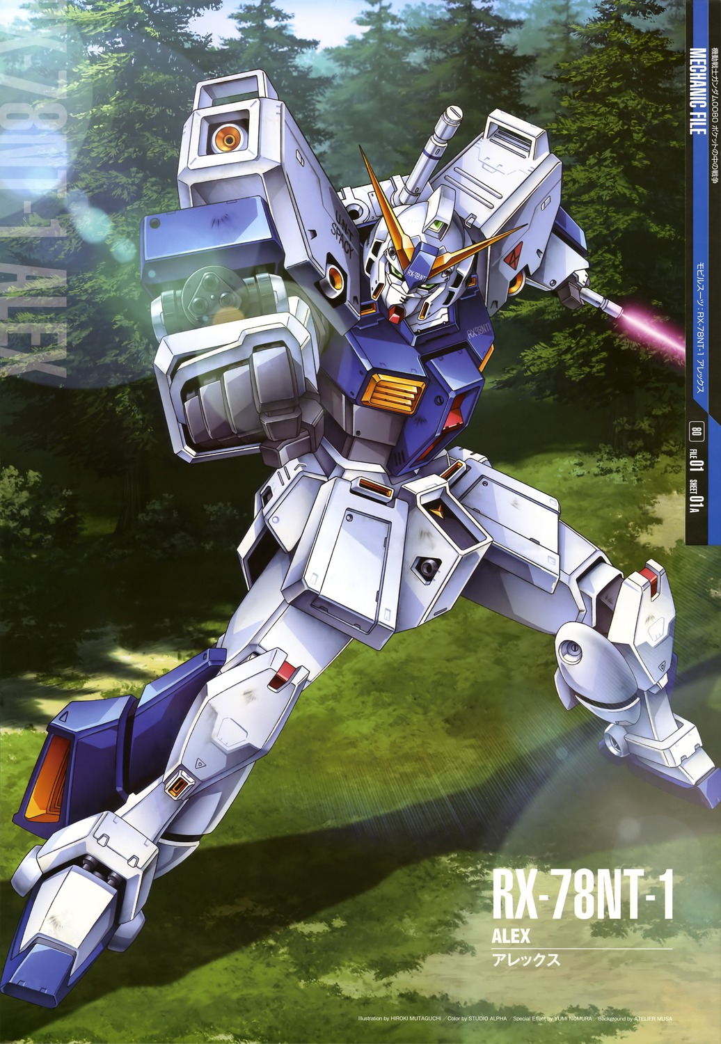 GUNDAM GUY: Mobile Suit Gundam Mechanic File - Wallpaper Size Images ...