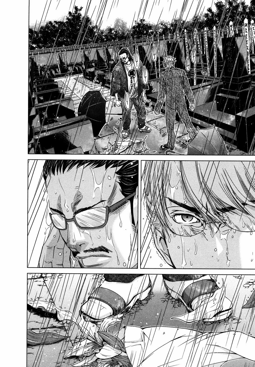 Blush-DC Himitsu 29 Chapter