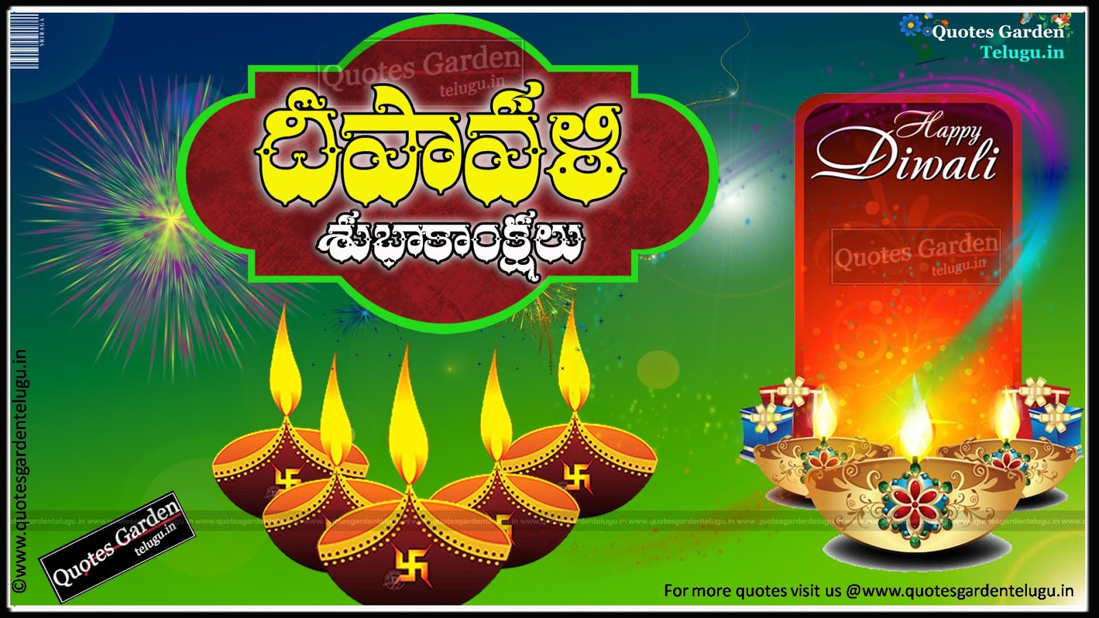 Deepavali telugu greetings quotes wallpapers flex designs | QUOTES ...