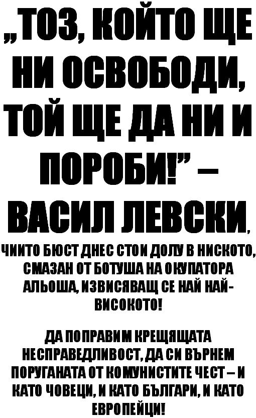 Blgarite Angel Grncharov Moyat Video Blog