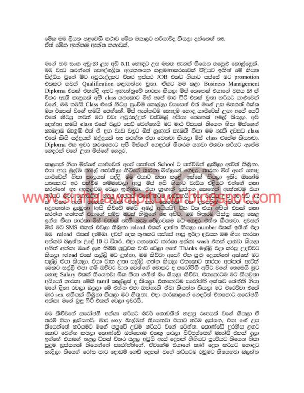 www.sinhalawalpituwa.blogspot.com+sarojini+(1).jpg
