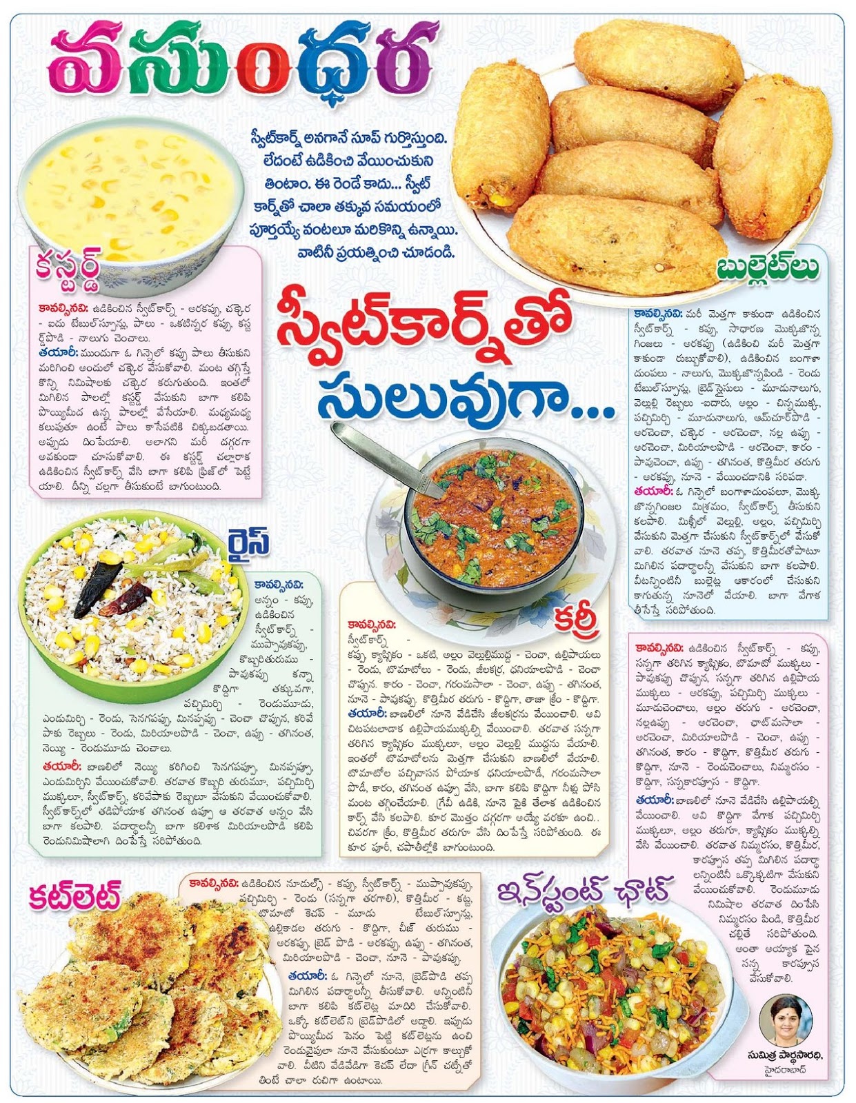 Telugu Recipes: AndhraRecipes MakingTips_KitchenTips_ RecipesTips