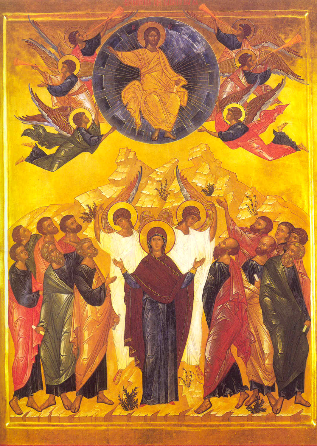 Feast of the Ascension of Our Lord - 9 May 2013