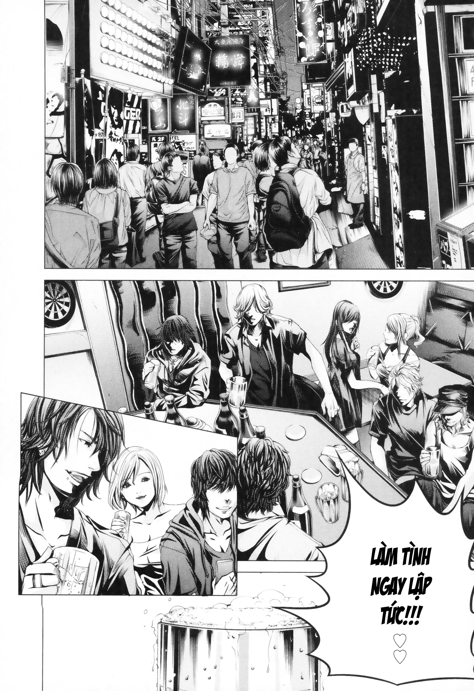 Blush-DC Himitsu 29 Chapter