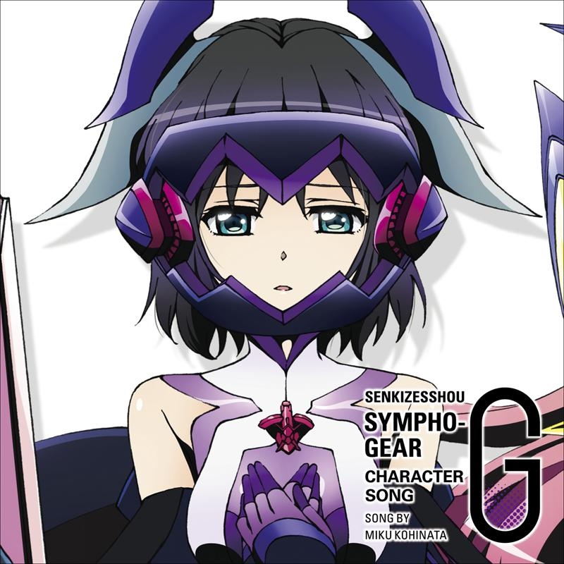 kakumei dualism album download kakumei dualism album download