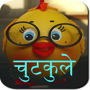 Facebook Funny Status in Hindi For Friends - Jokes - Funny Friends ~ Love  Guru