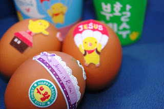 Korean easter eggs
