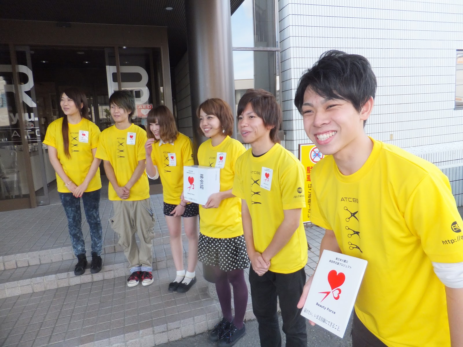 Beauty Force 旭川理容美容専門学校でbeauty Forceの募金活動