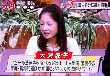 朝ズバ けさ単 鉤心闘角 こぉしんとぉじゃお 渋谷で世界一周