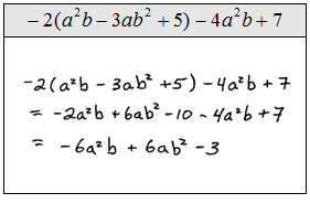 OpenAlgebra.com: Simplifying Algebraic Expressions