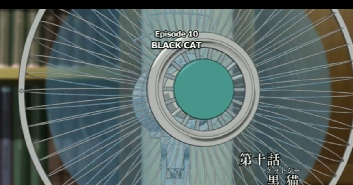 Burning Lizard Studios: Anime Reviews: Blue Exorcist Episode 10 - Black Cat