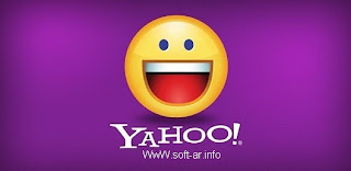 تحميل برنامج ياهو 2013 - Free Download Yahoo Messenger