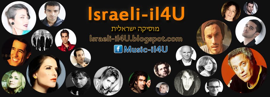:: Israeli-il4u