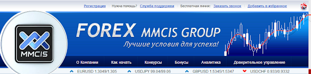 Forex mmcic group личный кабинет