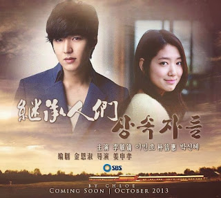 the heirs ost aac the heirs ost aac