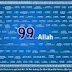 Names of Allah (The Most Beautiful)