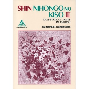 shin nihongo no kiso romaji pdf 14
