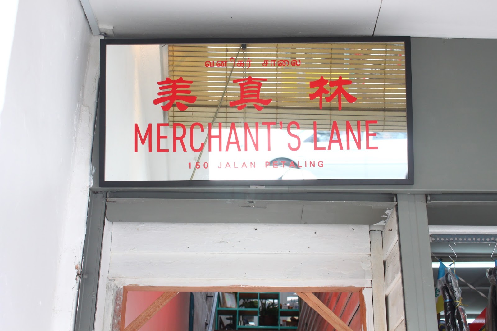 Merchants Lane Jalan Petaling f i n d i n g // f a t s