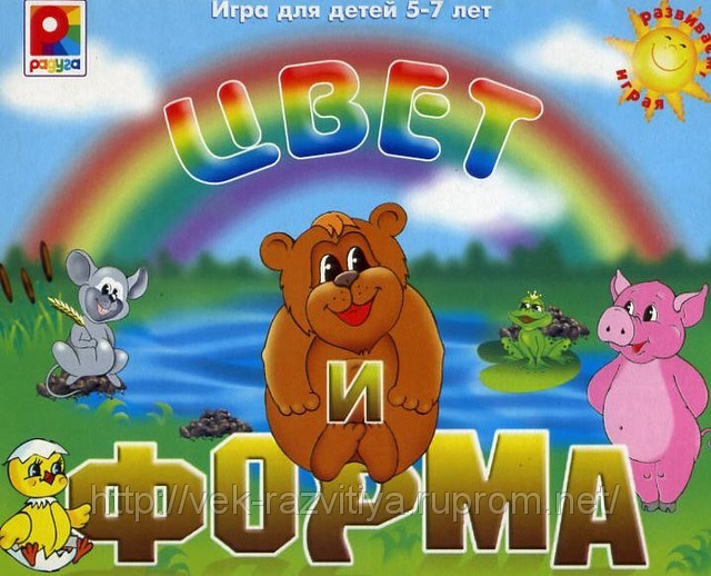 Игры для ребенка 5 лет