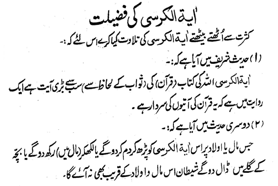 safar ki dua with urdu translation mp3 free download safar ki dua with urdu translation mp3 free download