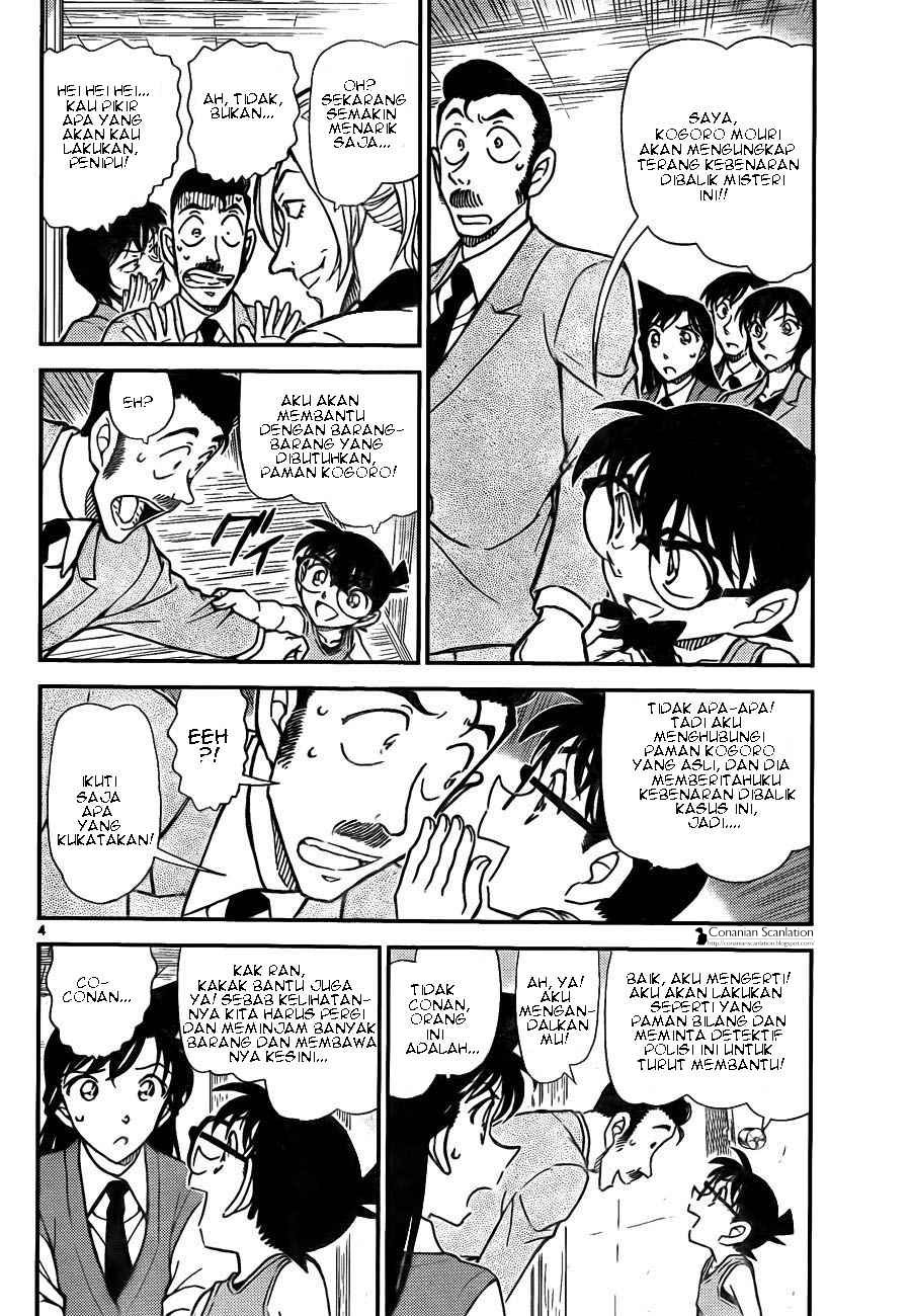 Baca Manga, Baca Komik, Detective Conan Chapter 789, Detective Conan File 789 Indo, Detective Conan 789 Bahasa Indonesia, Detective Conan 789 Online