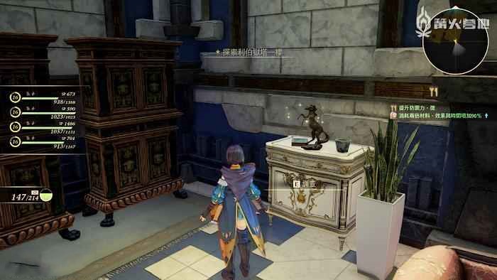 破曉傳奇 (Tales of Arise) 西斯羅狄亞區域流程攻略與BOSS要點 - 2 | Kiro遊戲娛樂生活網 破曉傳奇 (Tales of Arise) 西斯羅狄亞區域流程攻略與BOSS要點