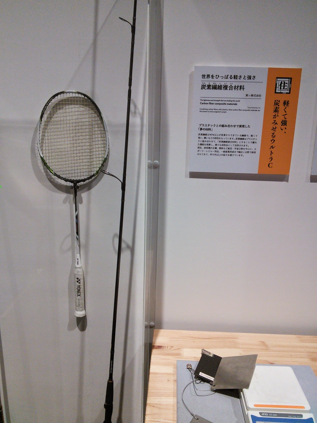 ジュニア出身者と中学デビューバドミントンプレーヤーの違い 8 練習環境のありがたみを感じられるかな うちの子バド部