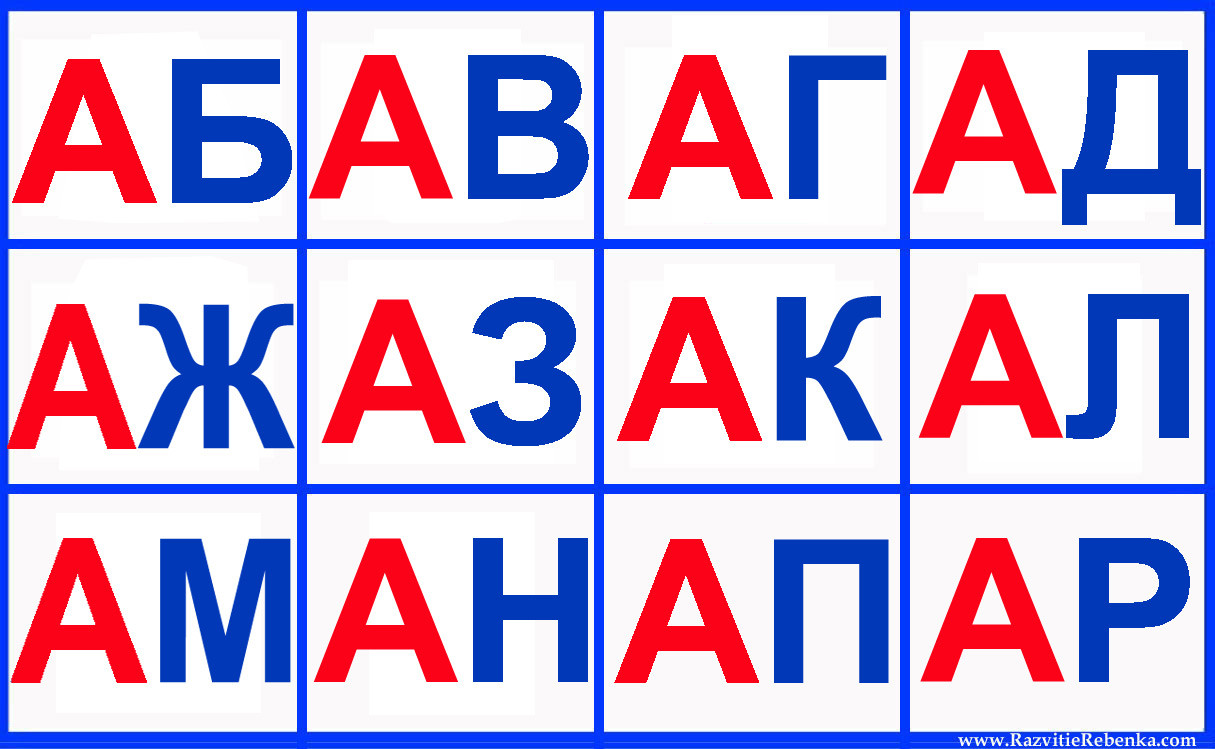 Книга а. пушкин выстрел читать