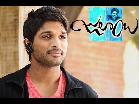 Julayi (Title) Song Lyrics From Julayi