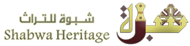 شبوة للتراث - Shabwa Heritage