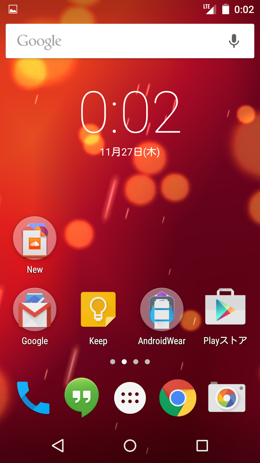 Beyond The Motor Nexus 5 Android 5 0 Lollipop の 壁紙 が グロ 恰好イイのでご紹介っ