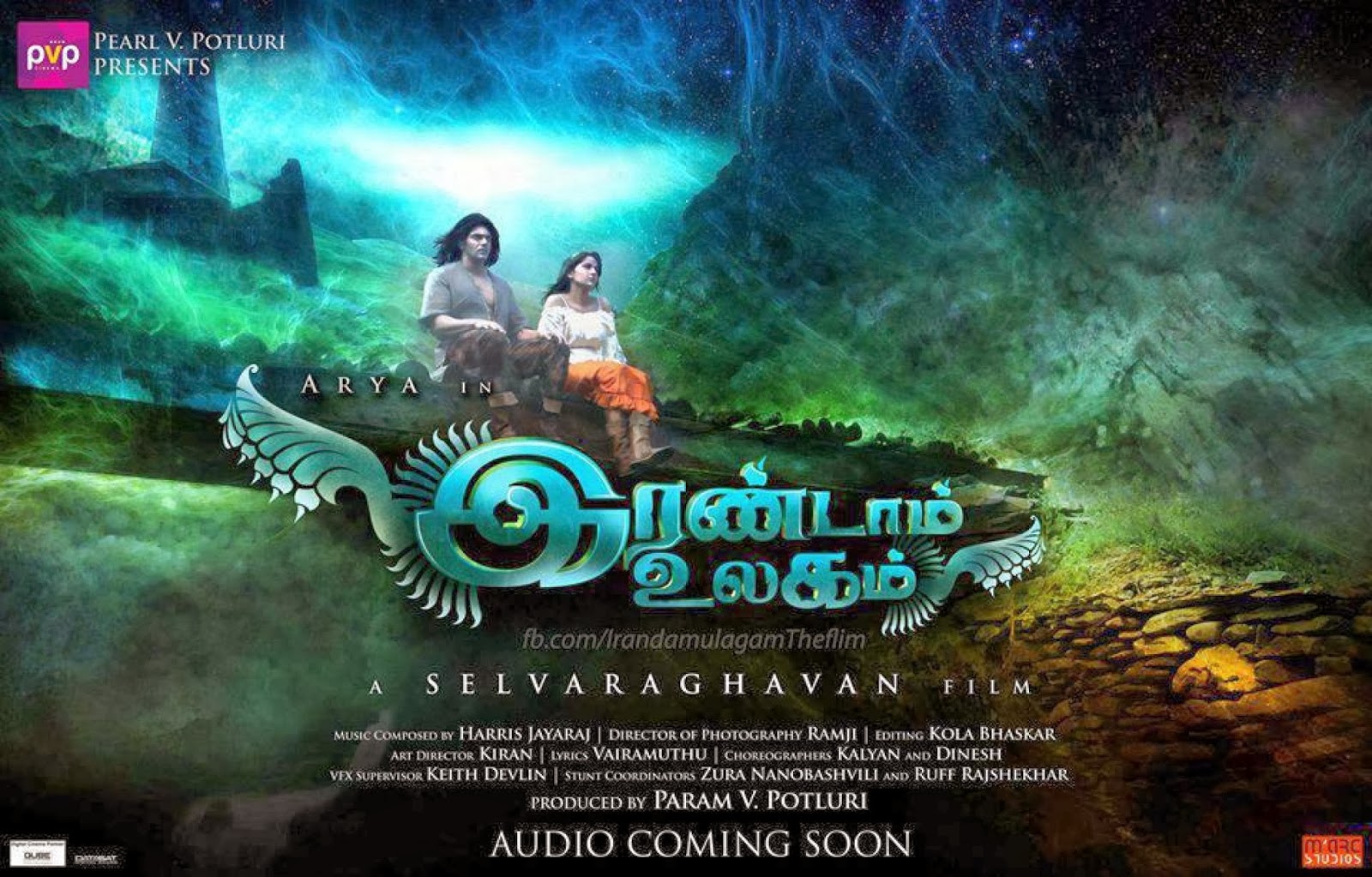 Indian Movie Reviews | Tamil Movies Reviews: irandam ulagam watch