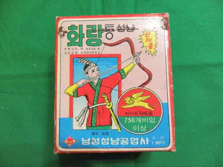 Vintage Korean Matchboxes Koreabridge