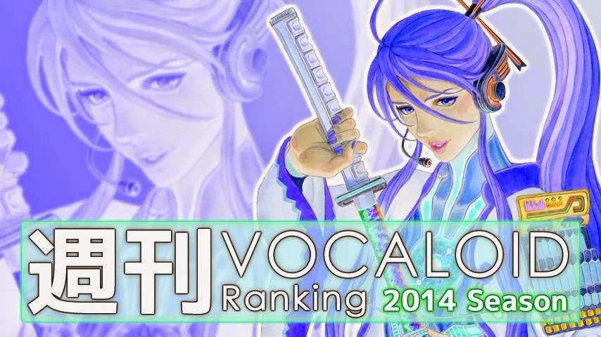 Random Thing 週刊vocaloidとutauランキング 358 300 Vocaloid Weekly Ranking 358