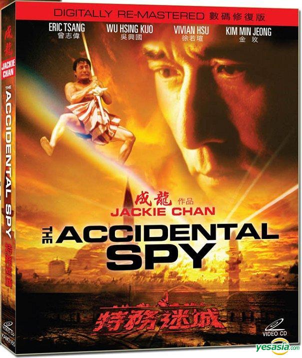 The Accidental Spy [2001]