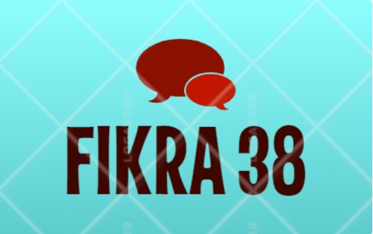 KAYSERİ FIKRALARI / FIKRA 38