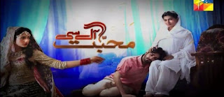 Mohabbat Aag Si Episode 19 Hum Tv in High Quality 24th September 2015