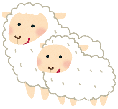 羊の親子のイラスト 可愛い 羊 ひつじ のイラスト集 15年干支 Naver まとめ