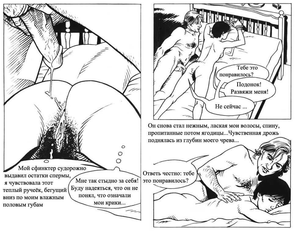 Секс Рассказы Порно Библиотека