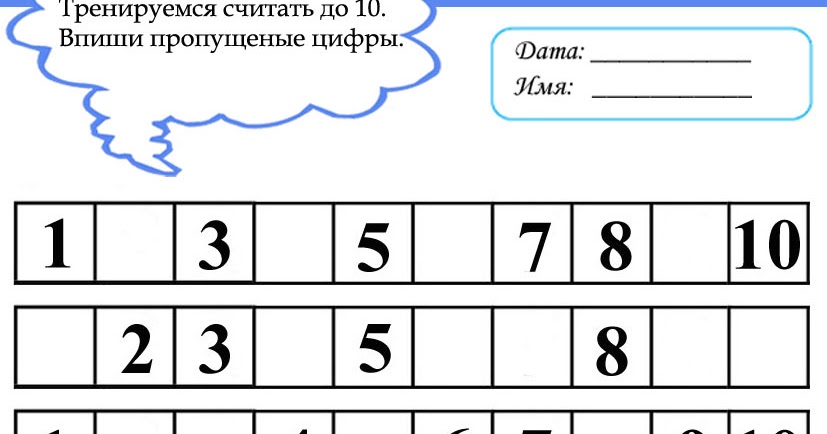 Раскраска сома для детей Раскраска сома для детей