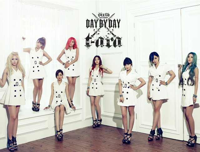 Kpop4turkey T Ara Don T Leave Korece Turkce Okunus Ceviri
