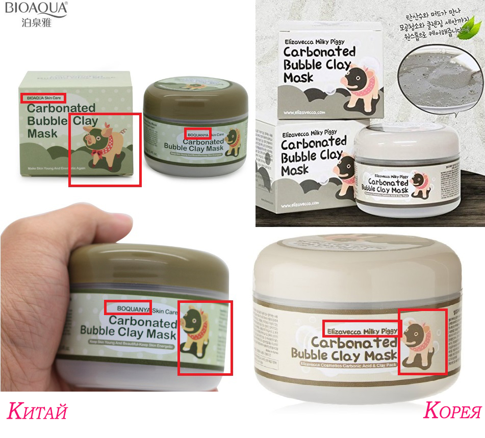 Крем для отбеливания 