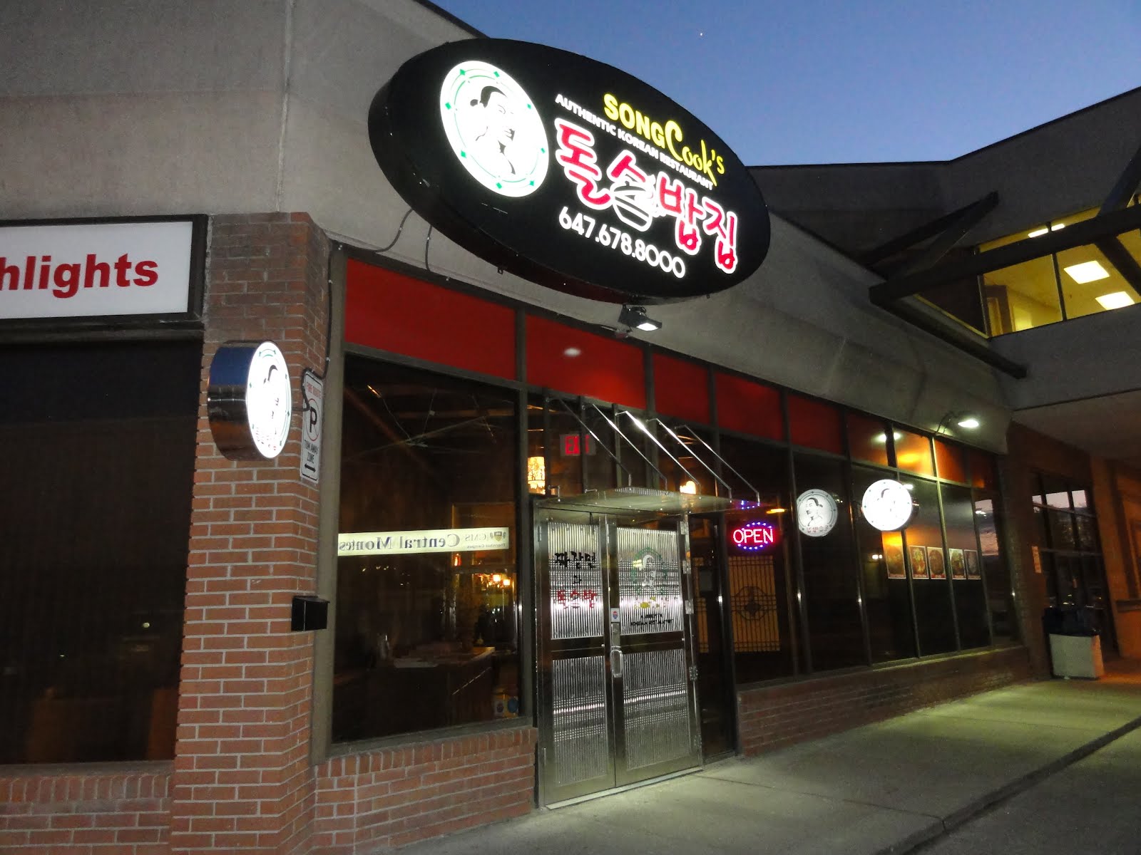 Gracie's blog Song Cook's Authentic Korean Restaurant review (2nd visit)