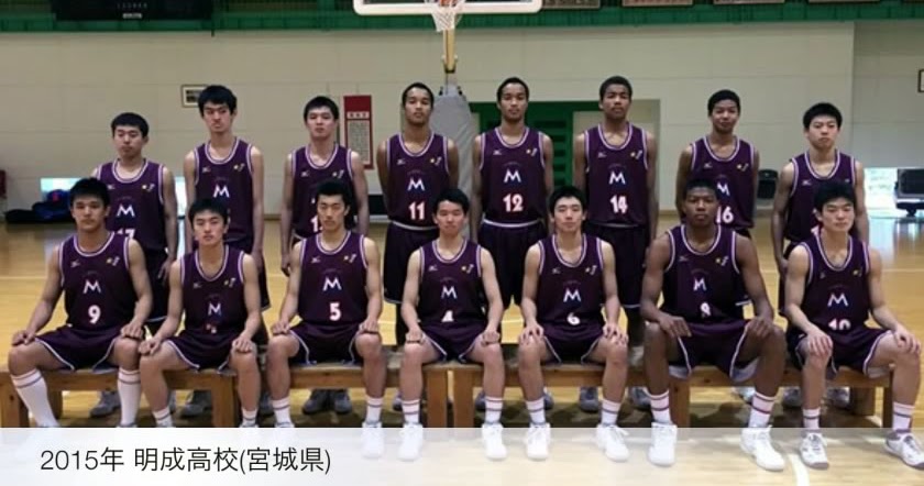 日本高校バスケの歴代最強チームはどこ