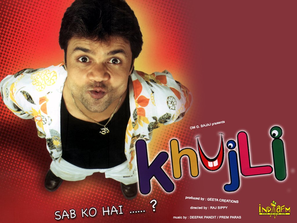  Indian Songs on Khujli  2006  Hindi Movie Mp3 Songs Free Download   Musicdara Com